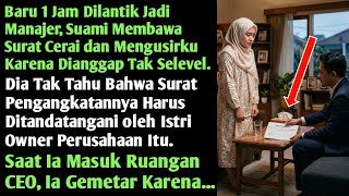 Download lagu Baru 1 Jam Jadi Manajer, Suamiku Usir Aku Tanpa Tahu Aku Penentu Jabatannya mp3 Download lagu Baru 1 Jam Jadi Manajer, Suamiku Usir Aku Tanpa Tahu Aku Penentu Jabatannya mp3