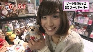 【必見】女子アナ新井恵理那の可愛い画像を大公開！弓道の放送事故でスカートが…