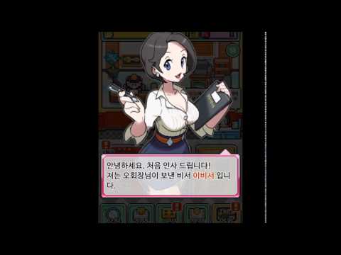 서민몬스터 Video