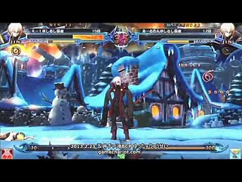 BBCP 2/23/2013 Game Chariot - Yutta (Jin) X Ryuusei (Jin) Part 1/2
