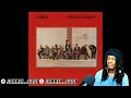 FIRST TIME HEARING Labelle - I Believe That I've Finally Made It Home REACTION