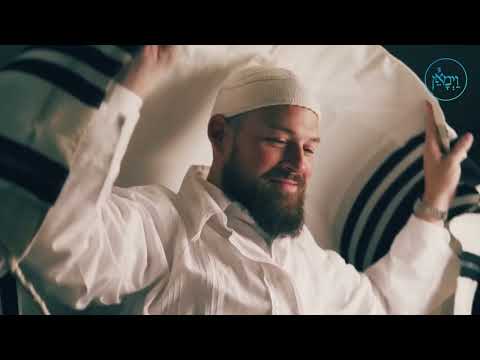 My Eyes Belong to You | Rabbi Nachum Binder