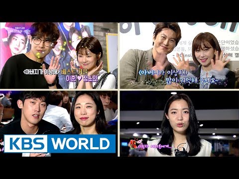 Hot Drama “Father is Strange” afterparty [Entertainment Weekly / 2017.09.04]