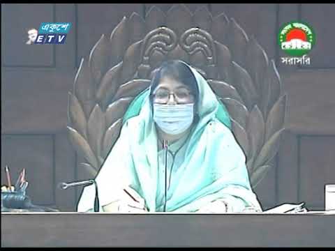 জাতীয় সংসদে পাশ হলো ২০২০-২১ অর্থবছরের ৫ লাখ ৬৮ হাজার কোটি টাকার বাজেট