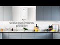Колонка газовая Zanussi GWH 10 Rivo