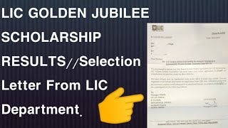 Lic Golden Jublee Scholarship Result 2021-22/Selection Letter Received By Students/How To Check.