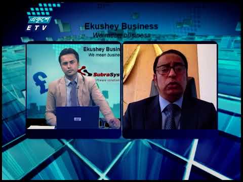 Ekushey Business || একুশে বিজনেস || 27 May 2021 || ETV Business