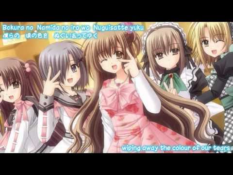 Ore-tachi ni Tsubasa wa Nai: Under the Innocent Sky. NEVERLAND Miyuki Hashimoto