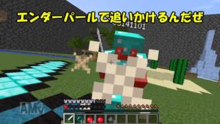 【Minecraft】友人との仁義なきPVP【ゆっくり実況】