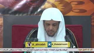 الدرس ( 59) من منهج السالكين كتاب البيوع -باب الوكالة image