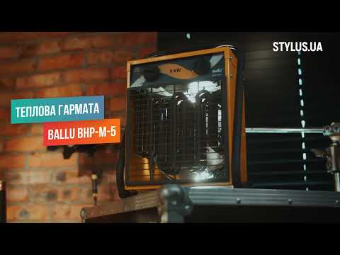 Обігрівач Ballu BHP-M-5