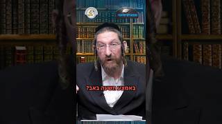 💎הווארט היומי - אם משיח מגיע עכשיו?, יום ראשון ט' אב | הרב ישראל דוד כהן (הערוץ של ארגון קול הלשון) - התמונה מוצגת ישירות מתוך אתר האינטרנט יוטיוב. זכויות היוצרים בתמונה שייכות ליוצרה. קישור קרדיט למקור התוכן נמצא בתוך דף הסרטון