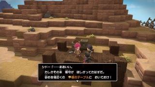 ＃24【ドラゴンクエストビルダーズ2】カミカミだけど暇潰しにどうぞ！