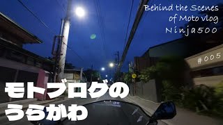 【バイク車載動画】早朝のマカティ、BGC、タギグ、パシグをNinja500で走るだけですがタギグの経済格差がエグくないですか？：おっさんは喋らないVer.【モトブログのうらがわ】