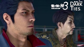 【龍が如く極３】#4  そんなことより大吾を頼んだぞ真島の兄さん【龍が如く極３ / 龍が如く３外伝 実況】※ネタバレ含む