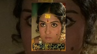 Mutyala Muggu Telugu Full Movie  Sridhar Sangeetha