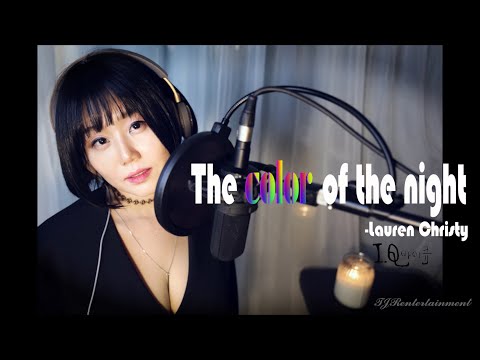 The Color Of The Night  - Lauren Christy  [ Cover by I.Q(아이큐)] #iqmusic #가수아이큐