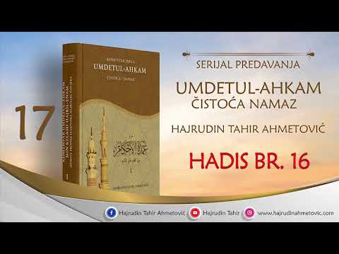 17 Komentar djela Umdetul-Ahkam - Hajrudin Tahir Ahmetović - Hadis br. 16