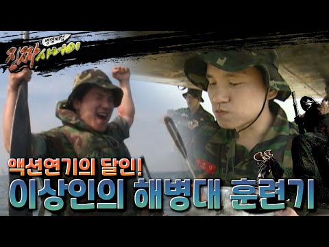 방송인 이상인이 했었던 주작 방송