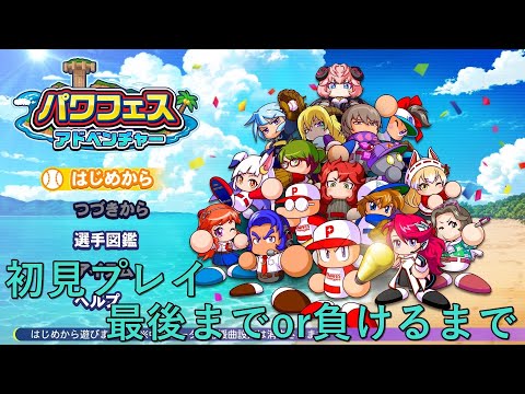 PlayStation: 期限は 12 月 19 日に終了します - これらのゲームは短期間しかダウンロードできません