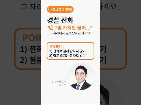 법무법인 화온