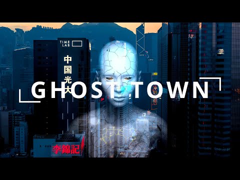 Adonis Fr - Ghost Town