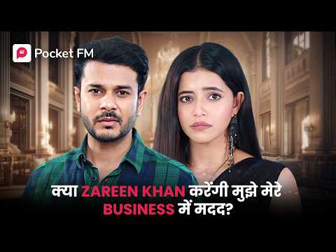 क्या Zareen Khan करेगी मुझे मेरे Business में मदद? | Episode 1 - 4 | Phir Se Restart |  Pocket FM