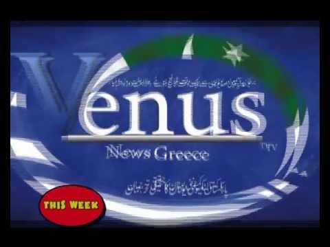venus news 18.2.2012