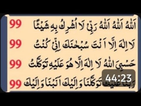 Part 37_4 Azkar Allah ko Razi Kerny Ke Liye | Allahu Allahu Rabbi La Ushriku