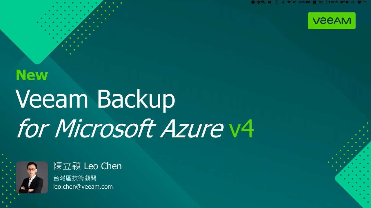 NEW Veeam Backup for Microsoft Azure v4 video