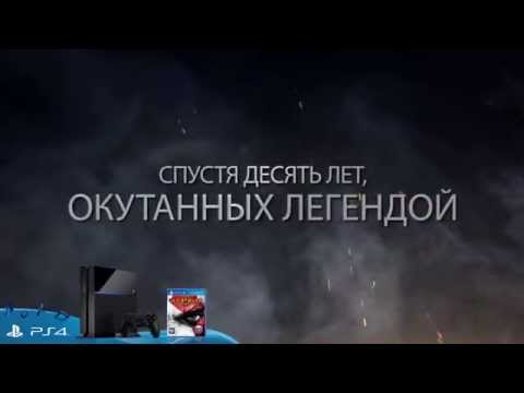 God of War III: Обновленная версия