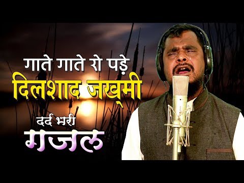 Unduh 7100 Koleksi Gambar Gam Bhari Ghazal  