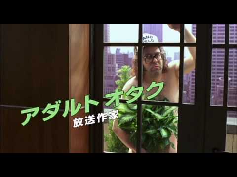 DVD「30 ROCK/サーティー・ロック」予告編