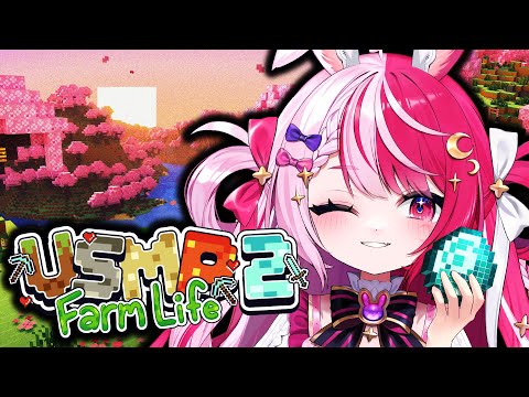 【VSMP Farm Life】I’m excited to play with cute girls again!! 🎀