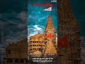 Moti Che Sarkar Dwarkadhish Status New Krishna WhatsApp Status
