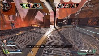 【エーペックス】アリーナおもしれ～笑