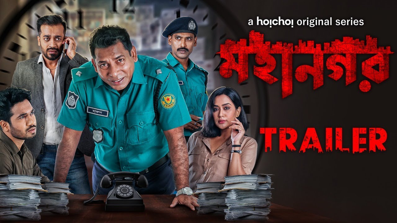 Mohanagar On Hoichoi: Showcases Stark Reality Of Our Times Mohanagar On Hoichoi: Showcases Stark Reality Of Our Times