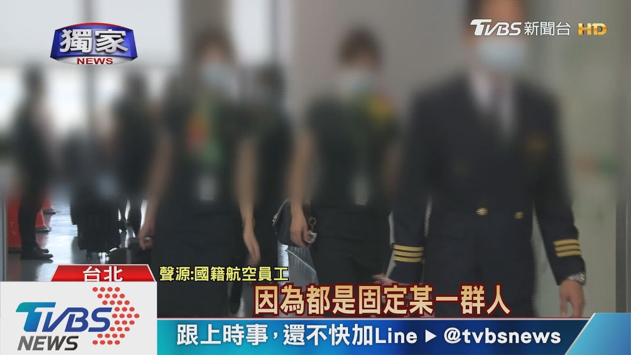 「確診夫婦」巴黎轉機回台! 空服曝:曾說喉嚨痛