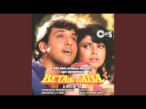 Poster tu meri jashoda maiya