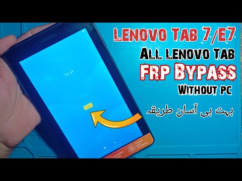 All Lenovo tab Frp Bypass New 2023 | Lenovo Tab 7/E7 Frp bypass | Lenovo tab Google Account Unlock |