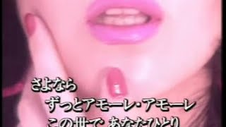 真夏の夜の夢 ( Manatsu no Yoru no Yume)