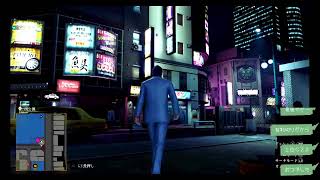 【ゲーム実況】龍が如く極３【ＰＳ４】