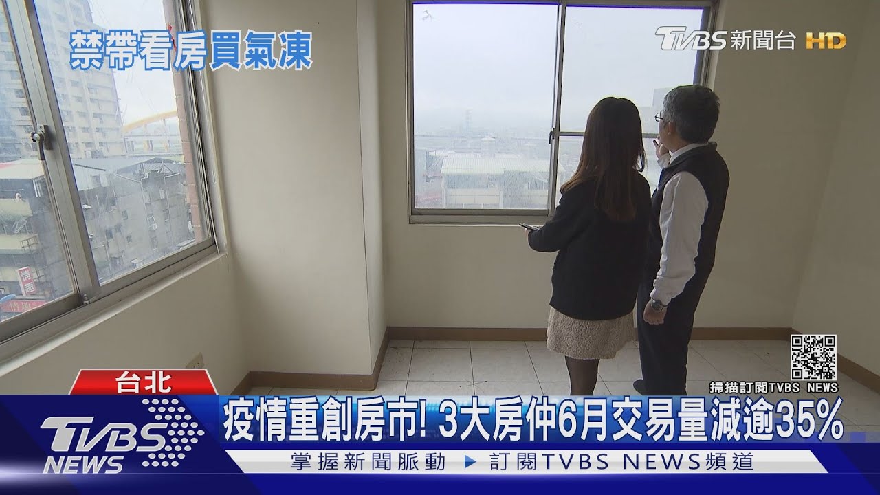 禁帶看加屋主惜售！　房仲喊苦「成交剩1成」