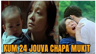 CHAPA KA IT NALOM E 😭| LOST & LOVE MOVIES  EXPLAIN IN THADOU KUKI | THUSIM TAH TAH