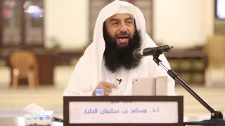 التعليق على تفسير الطبري   سورة البقرة الدرس 125   الآيات  170   171 image