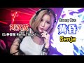 Download Lagu 刘汉成 - 黄昏 Huang Hun Senja DJ抖音版Remix Hot Tiktok - Translated Indonesia Mp3 Free