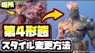 論理 珍味 指標 フォート ナイト ファイヤーキング Egc4u Jp