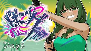 【#ビギニングラセフ 】DAY6 やる気だけは十分に持ってます【 #神楽すず 】
