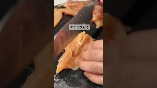 おかわり止まらん！【ささ明太チーズ】#爆誕レシピ  #簡単レシピ  #時短料理  #時短料理レシピ   #ヘルシーレシピ研究中