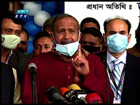02 PM News || দুপুর ০২টার সংবাদ || 07 February 2021 || ETV News